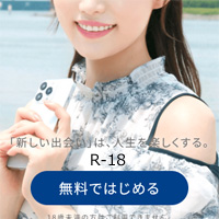 PCMAX(ピーシーマックス)